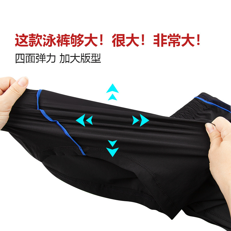 Roelia Manufacturers Direct Sales Beach Leisure Hot Springs Fat Man Swimming Trunks Matching Color Swimming Trunks Extra Large Men Fat details Picture