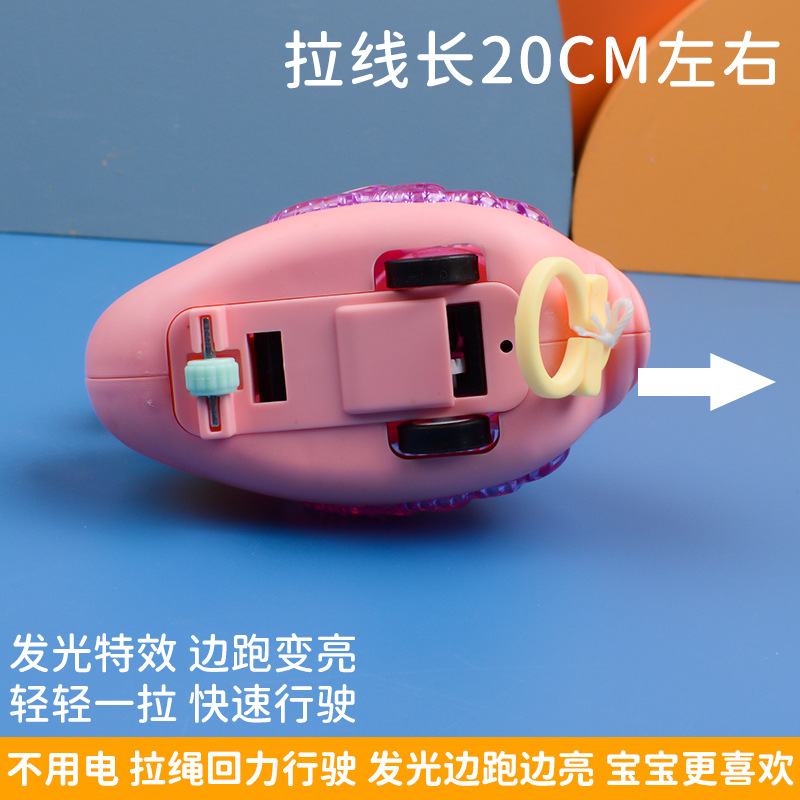 益智玩具/儿童玩具/发光玩具产品图