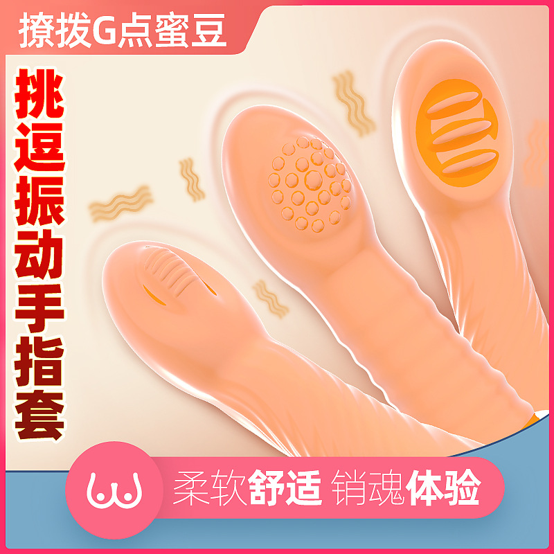 G-point vibration finger gloves, men's thumb prick gloves, massage, adult sex toys, crystal gloves, sexual health care full figure