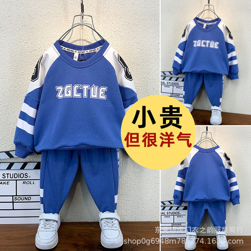 Autumn and winter new children's hoodie sets are available at street stalls for export. Wholesale of two-piece Korean version round-neck hoodies for boys and girls