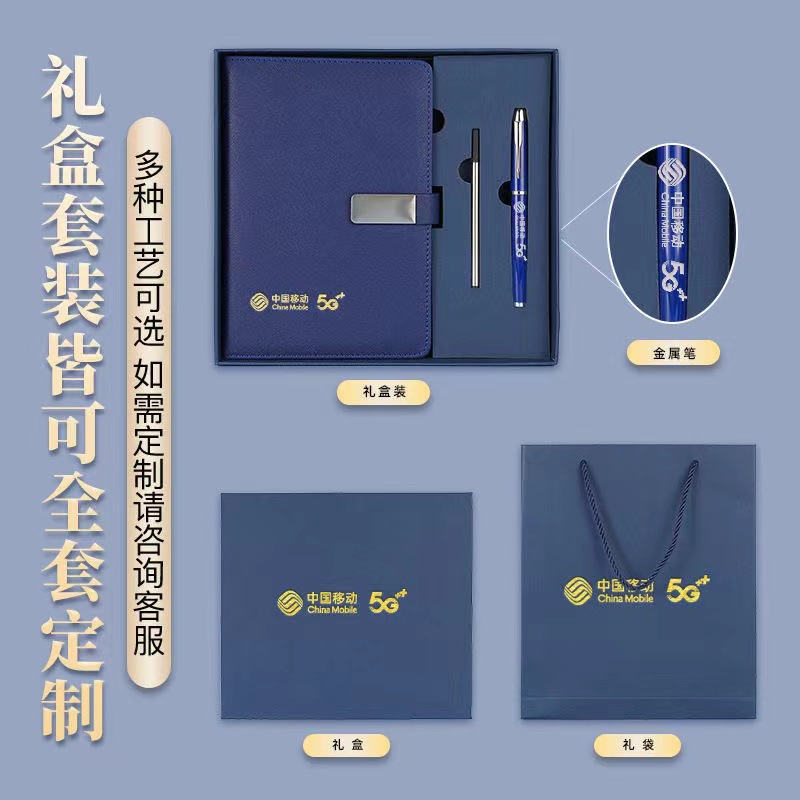 Customized A5 business notebook gift box set, high-end office notebook, customized logo for corporate year-end party gifts Specification image