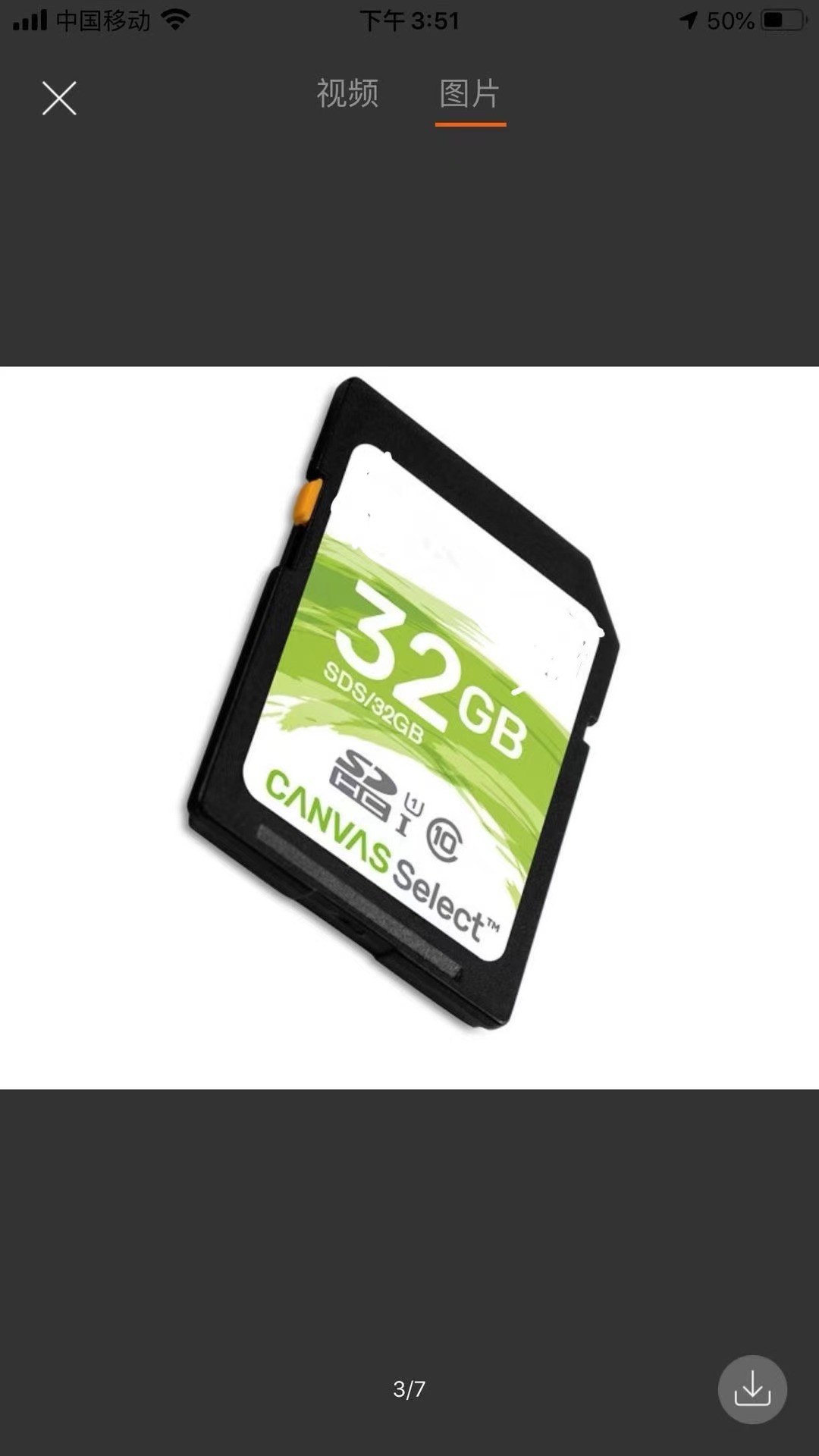 SD large card 100mb/S, neutral memory card without LOGO, high-speed 32G camera card, SD digital camera memory card pic 2