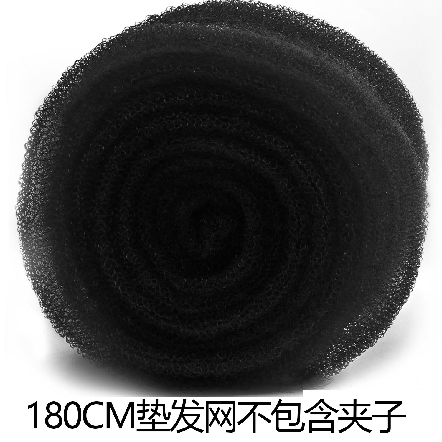 厂家直销跨境热销蓬发垫发器180CM高弹力尼龙发网隐形增高盘发器 Application Scenario