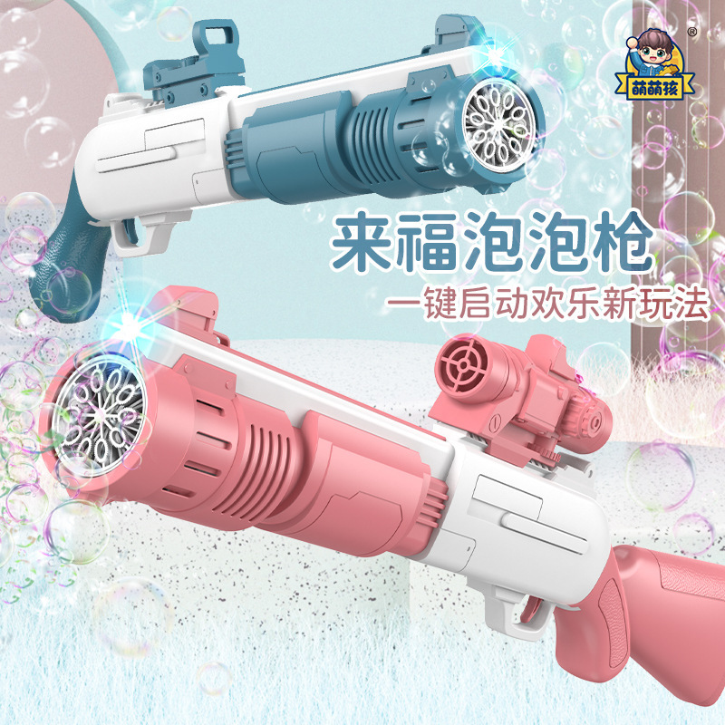 Rifle bubble gun automatic one-click bubble electric light blowing bubble gun type bubble toy cross-border stalls thumbnail