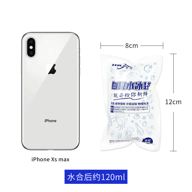 Thickened ice packs, fresh-keeping ice packs Item Picture