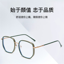 小红书g家同款眼镜框绿色大方框眼镜可配近视防蓝光防辐射平光镜
