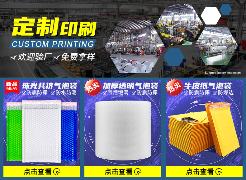 Customized white self-adhesive express bags, thickened express packaging bags, black hand-held packaging bags for parcels, and shipping bags pic 1