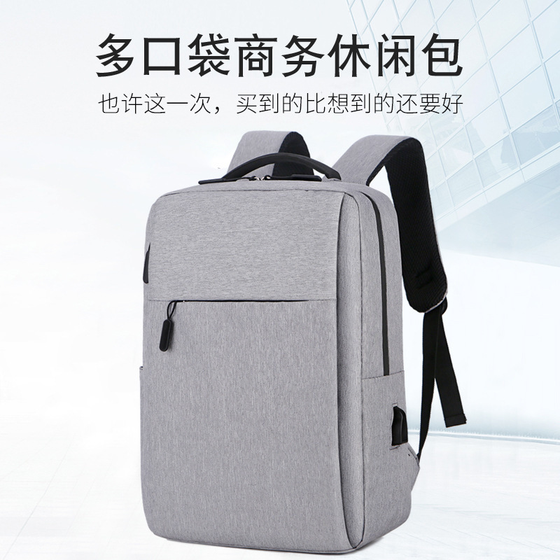 Mi Home's same style backpacks for men, computer backpacks, can be printed with logo, OUSB backpacks, business and casual backpacks, gift wholesale details Picture
