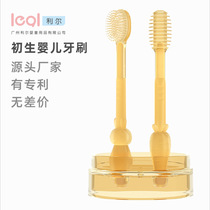 Baby toothbrush Baby tooth brush set toothbrush Baby toothbrush Baby tongue coat cleaner Children's toothbrush soft fur wholesale
