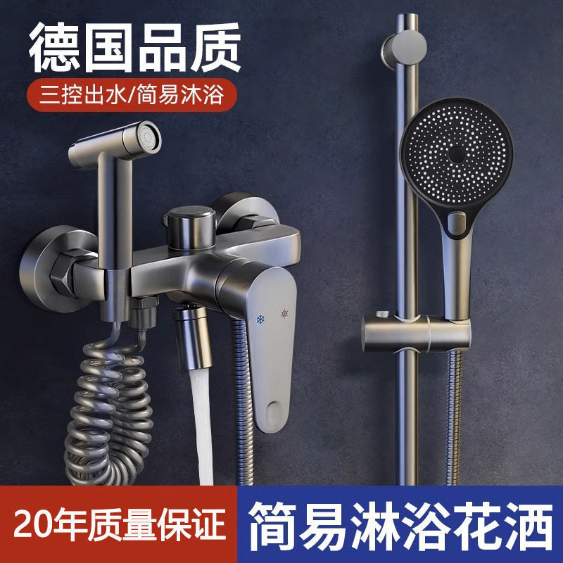 Simple shower head set, no top spray, home bathroom, all-copper split pressurized shower with lifting rod Application Scenario