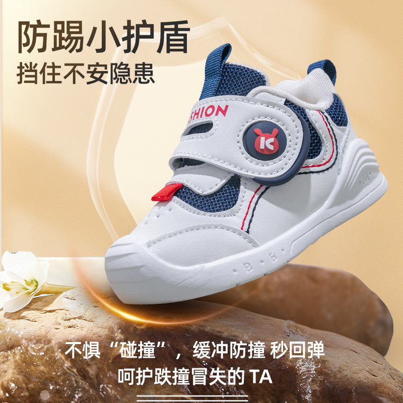 Baby shoes, children's shoes, men's sports shoes, functional shoes, 2023 autumn new style, baby soft-soled walking shoes, women's breathable single shoes Specification image