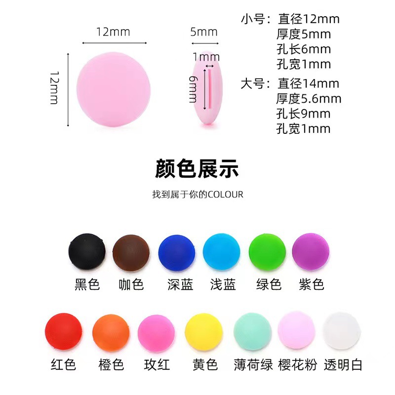 New M bean ring silicone glasses, anti-slip sleeves, fixed anti-slip glasses, ear pads, ear hooks, candy-colored anti-slip glasses details Picture