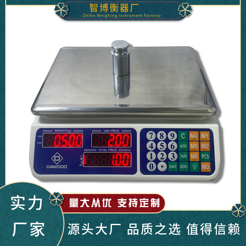 Aliexpress Valuation Scale High-Precision Fruit Electronic Scale Wholesale Commercial Weighing Scales For Food Stalls