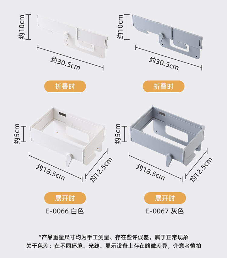日本可折叠垃圾架家用橱柜门壁挂式塑料袋挂架厨房收纳垃圾袋支架详情15