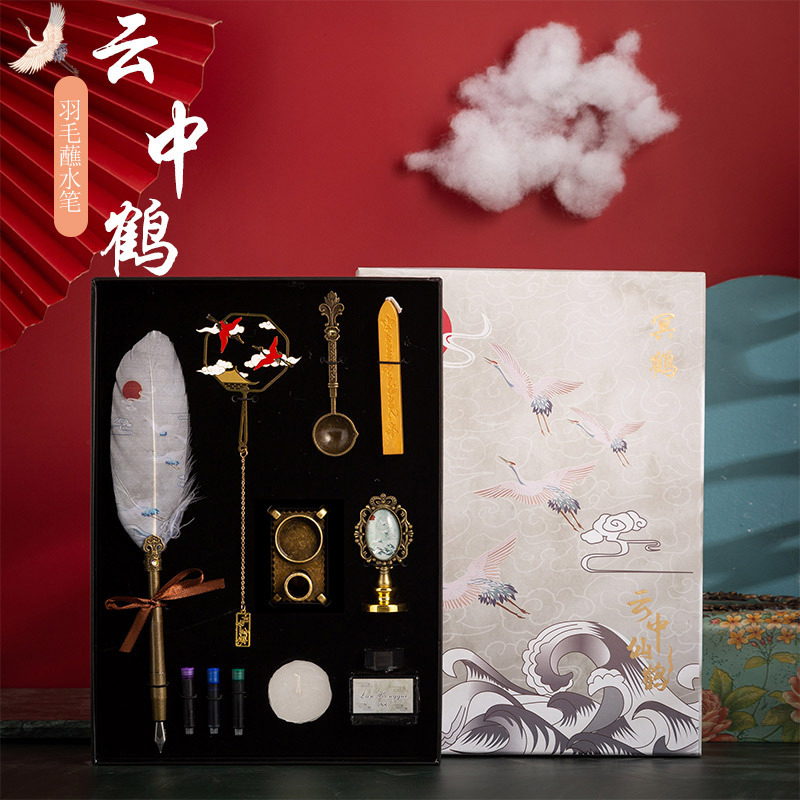 见鹤归笔记本火漆云中仙鹤墨囊钢笔复古中国风羽毛蘸水笔钢笔套装