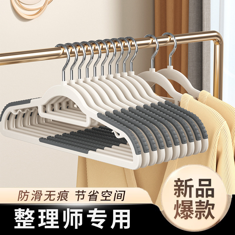 无痕衣架加粗款防滑家用衣挂可旋转多功能宽肩宿舍干湿两用衣撑子