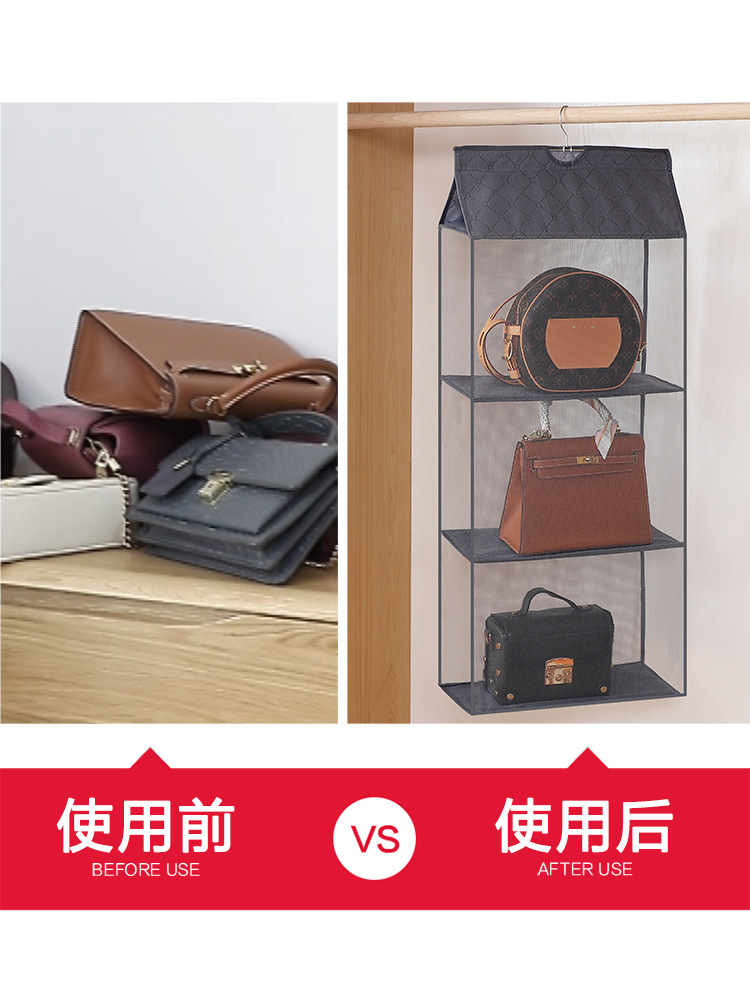 包包收纳神器细节图