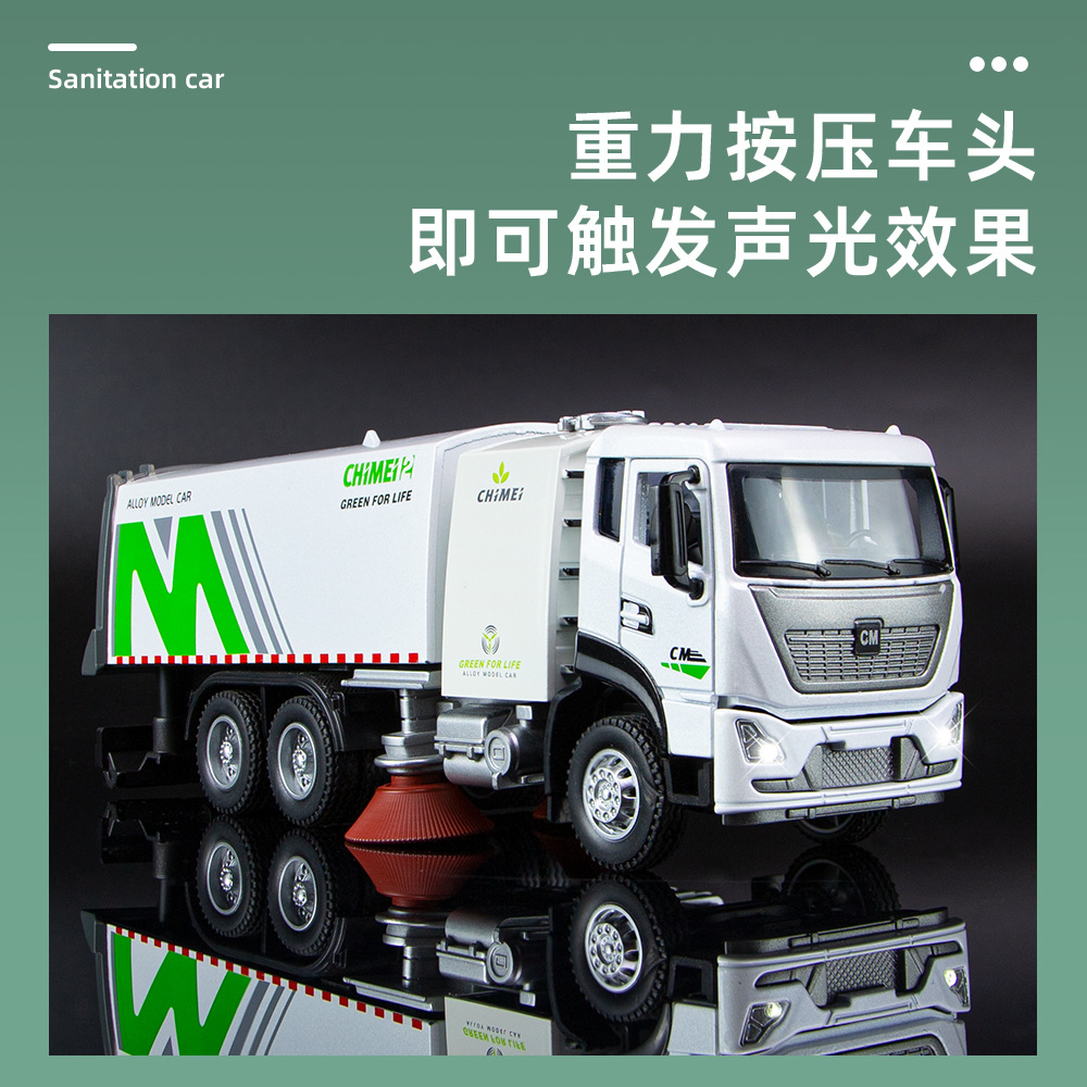 Sanitation garbage truck, road vehicle, toy car model 4, road sweeping, children and boys Specification image