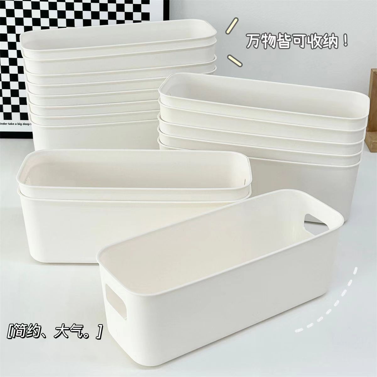 Wholesale storage boxes, cosmetics organization, dormitory desks, bedroom drawers, household multi-functional rectangular storage boxes full figure