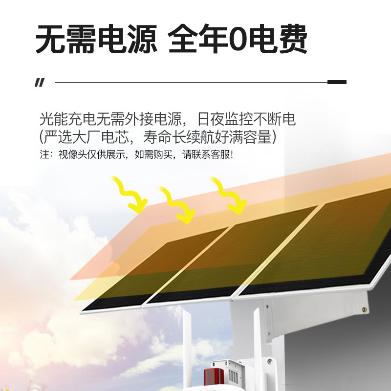 MPPT solar 60W power supply system surveillance camera splicing type with battery, Yiwu foreign trade manufacturer exports TY-6020 details Picture