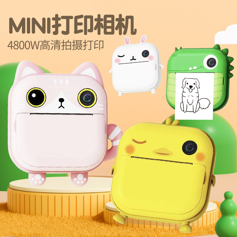 跨境2022新品拍立得儿童数码打印相机可爱卡通迷你小孩玩具高清打