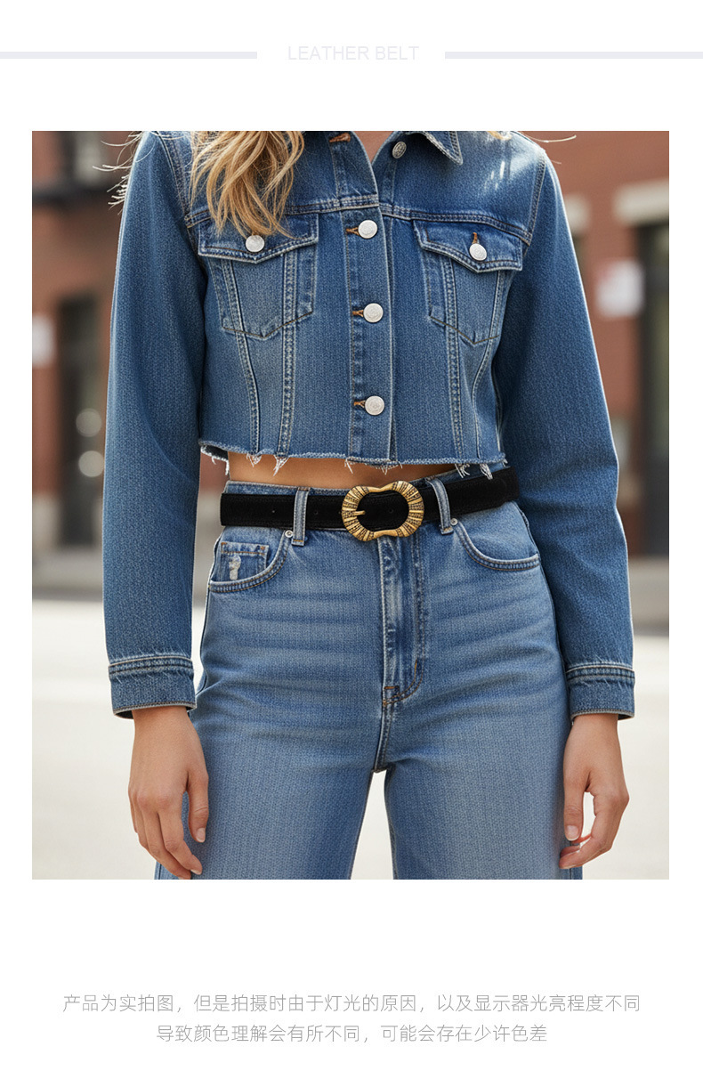 新款磨砂潮流休闲真皮腰带女个性设计感装饰搭配牛仔裤皮带女复古详情1