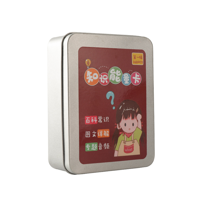 幼儿园早教/知识能量卡百白底实物图