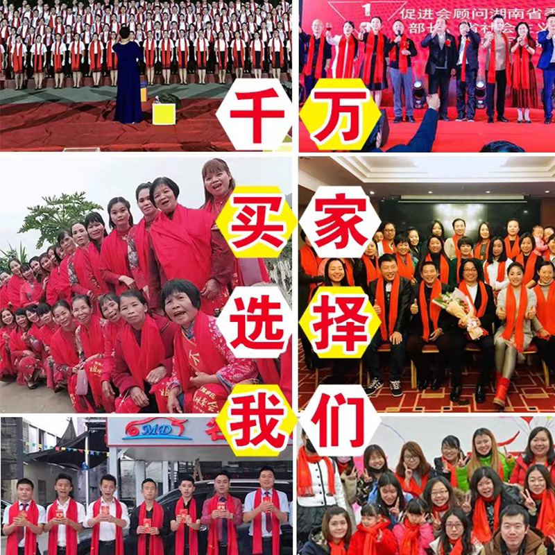 China Red Scarf Custom Logo Embroidery Printing Annual Meeting Activities Gifts School Reunion Bib Cape Wholesale details Picture