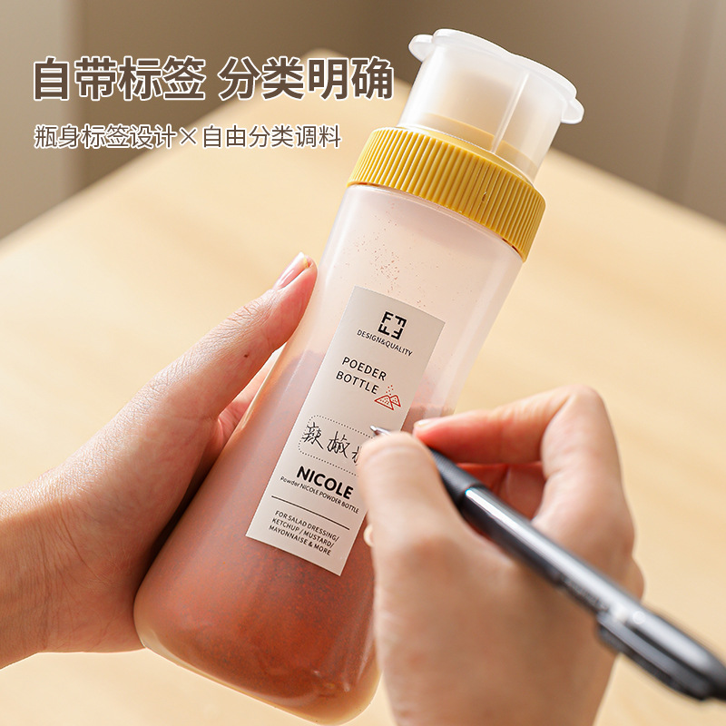 调味盒、调料瓶实物图