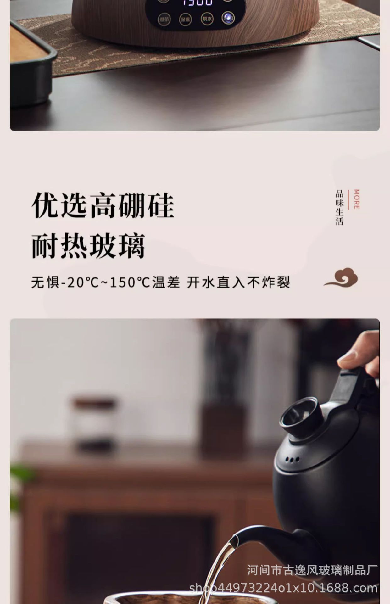 玻璃煮茶壶提梁烧水单壶家用耐高温泡茶具套装新款X可电陶炉加热详情6