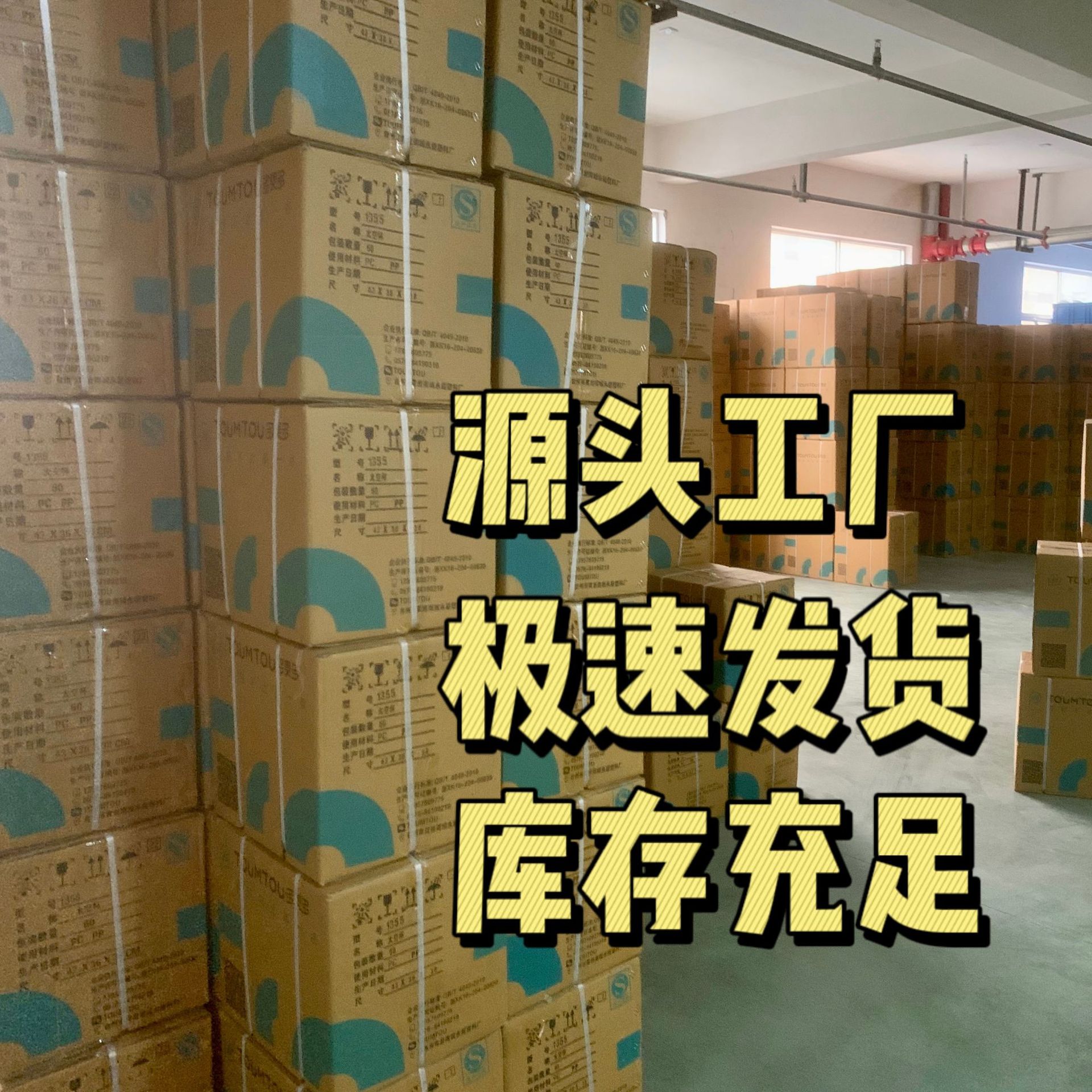 吸管杯实物图