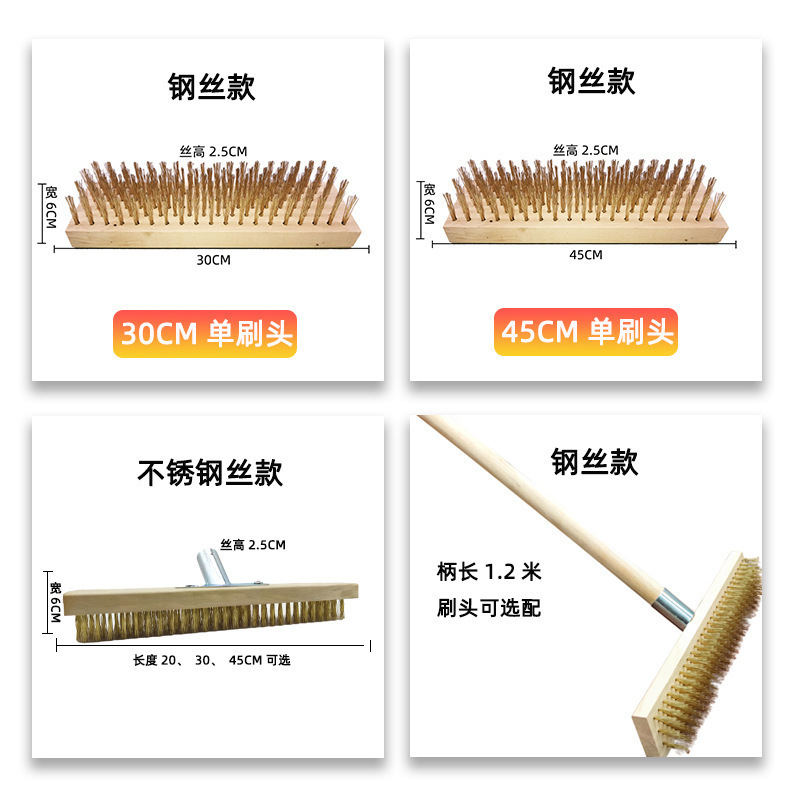 Stainless steel floor brush, long-handled hard wire, large brush for kitchen and bathroom cement floor tiles, moss removal, blanket brush Application Scenario