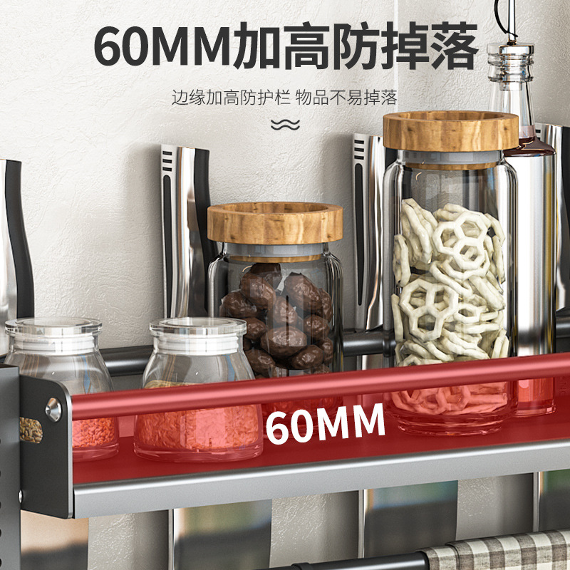 厨房置物架实物图