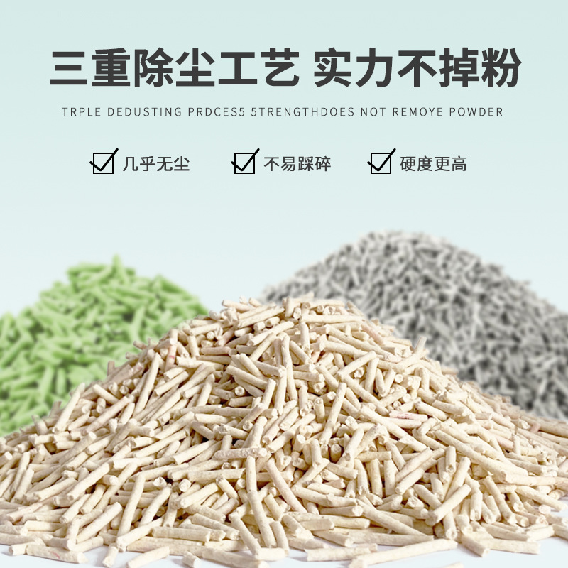 Fabricante de arena de gato al por mayor tofu cat sands 6L té verde original absorbente de agua y mezcla de granulación bentonite cat sands una pieza para el cabello Application Scenario