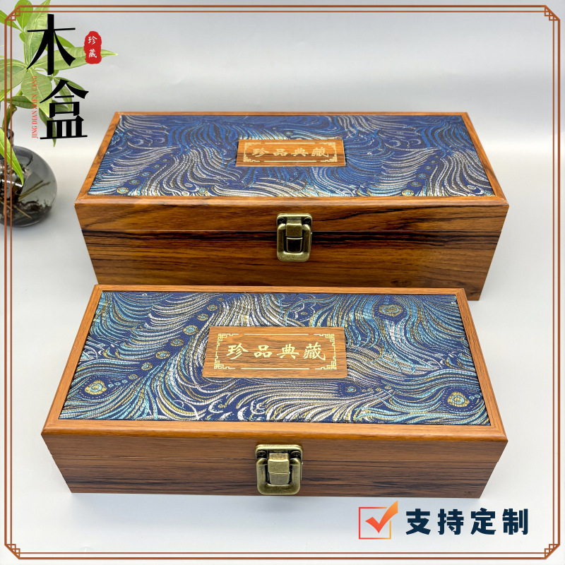 Rectangular antique wooden box, imitation rosewood ruyi packaging box, scroll gift box, cultural and artistic ornaments, embroidered brocade box details Picture