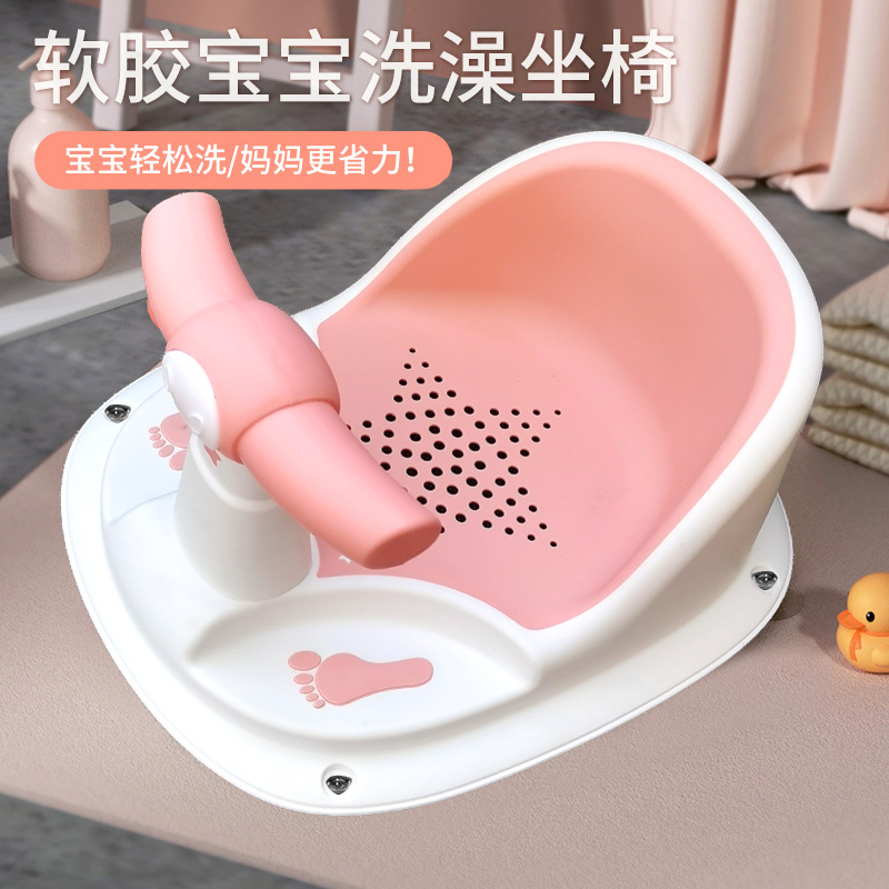 洗澡座椅神器宝宝坐椅躺托浴盆支架坐凳新生儿托架可坐躺托垫
