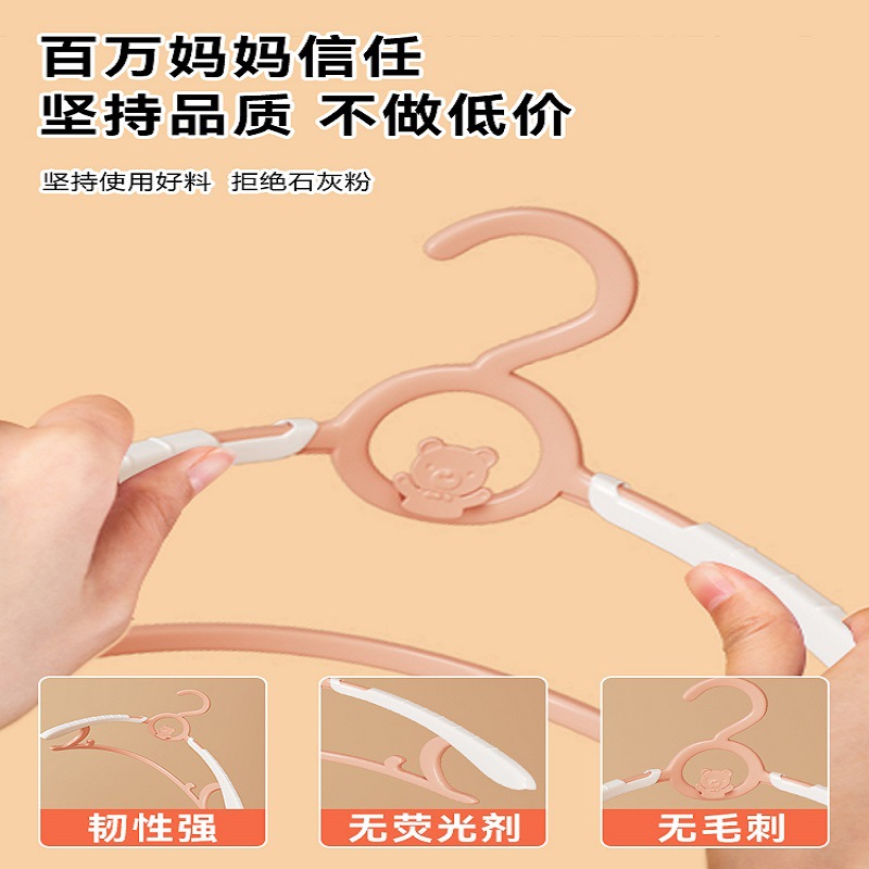 儿童衣架宝宝细节图