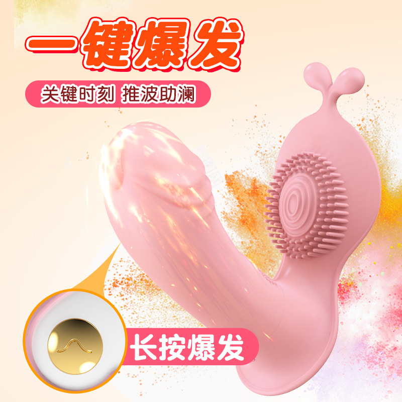 Cute Rabbit Girl Wear Threaded One Key Burst Av Rod Remote Control Tease Sex Toys details Picture