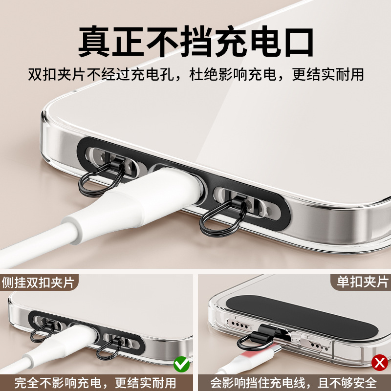 手机挂绳实物图