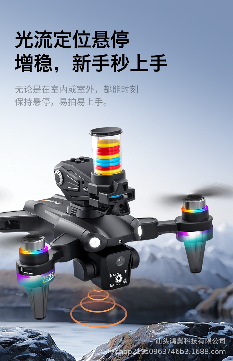 Cross-border K22max brushless frisbee drone, optical flow positioning screen control remote control aircraft, high-definition aerial photography aircraft pic 13