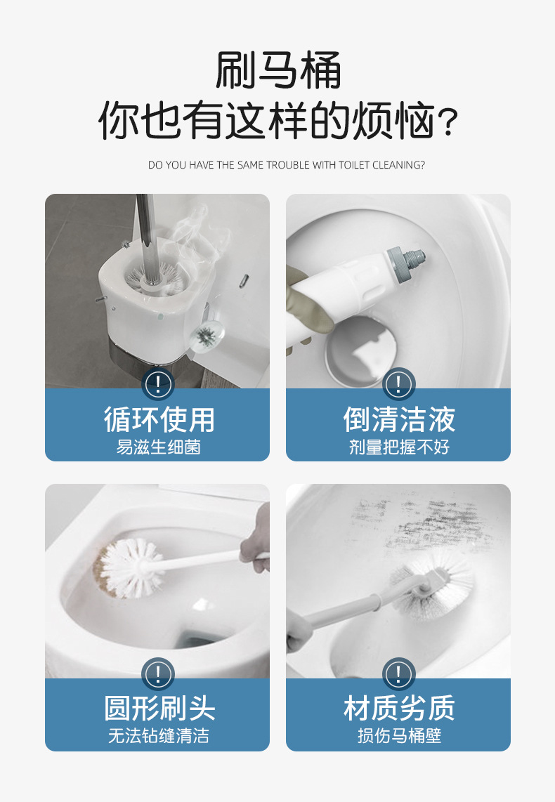 一次性马桶刷海绵替换头厕所清洁刷套装无死角去污家用可抛马桶刷家庭杀菌搓泥刷 自动洁厕宝 马桶洁厕剂 清洁除垢去异味详情2