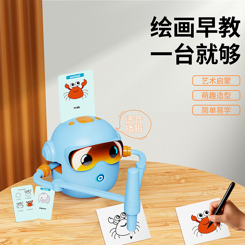 The new children's educational toy, an automatic drawing early education robot, enlighten drawing and intelligently accompany children Specification image