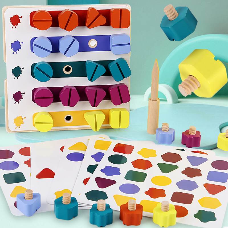 儿童木质几何形状认知颜色配对数字认知益智早教玩具教具男女宝贝