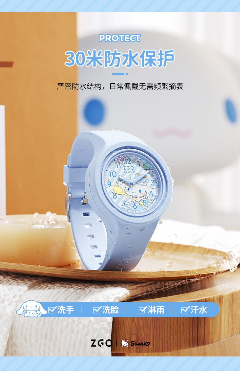 正港三丽鸥正版儿童手表表盘女款玉桂狗防水只时间初中学生石英表详情6