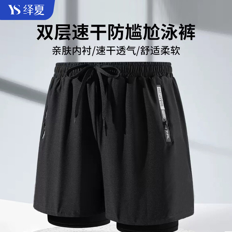 Speedos Quick Dry Loose Large Size Double Layer Anti-Embarrassment Hot Spring Sports Fitness Professional Swimming Beach Pants Swimming Trunks