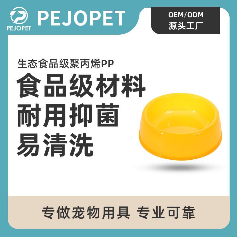 Cute pet transparent ABS outdoor dog basin, cute dog food utensils, various styles, universal pet supplies for cats and dogs