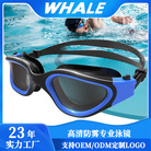 成人游泳护目镜高清电镀防雾硅胶竞技专业泳镜男女