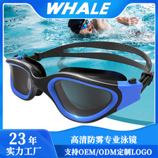 厂家直销成人游泳护目镜高清电镀防雾硅胶竞技专业泳镜