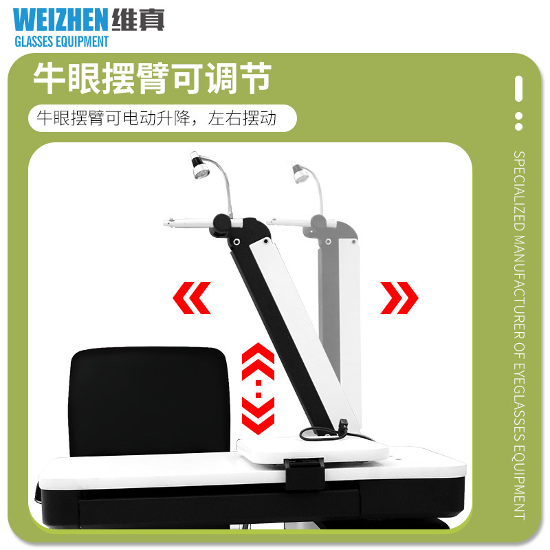 配镜设备及配件实物图