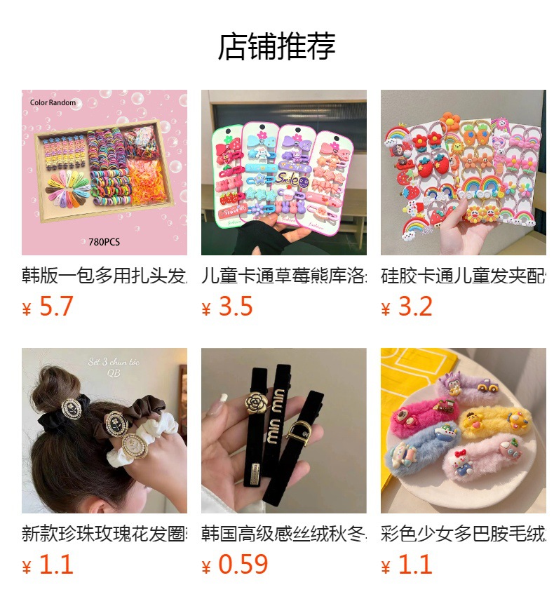 2023新款y2k星星发夹女侧边刘海夹甜酷多巴胺一字夹子 小发卡头饰详情1